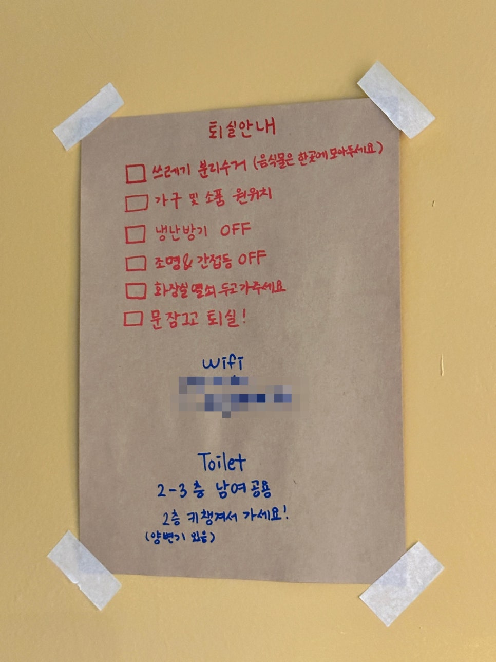 포근한이불속작업실 이미지