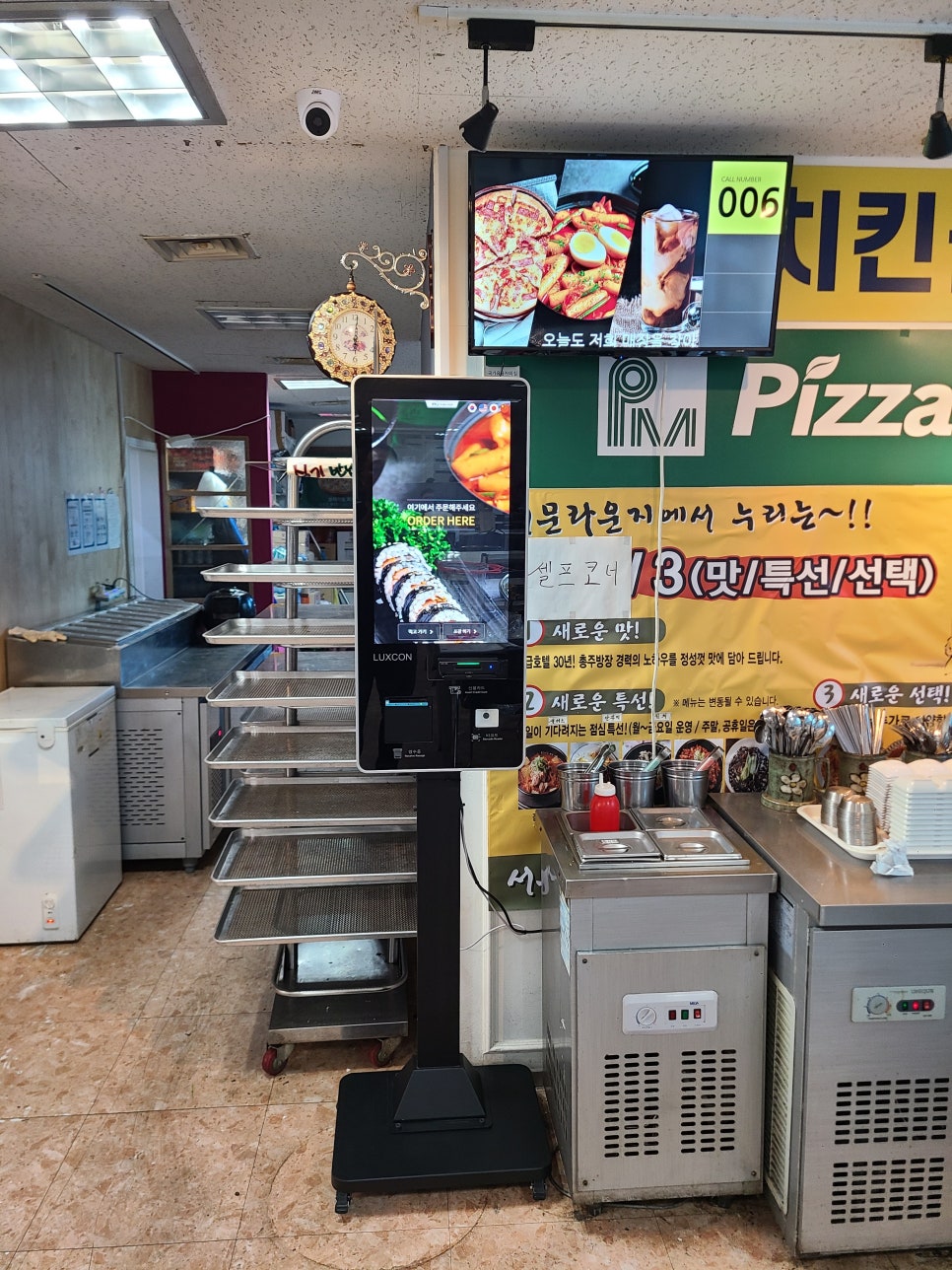 용산식당 이미지