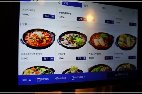금복인테리어 이미지