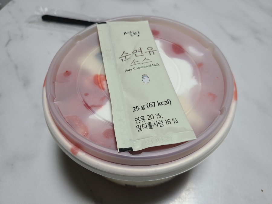 설빙기흥 이미지