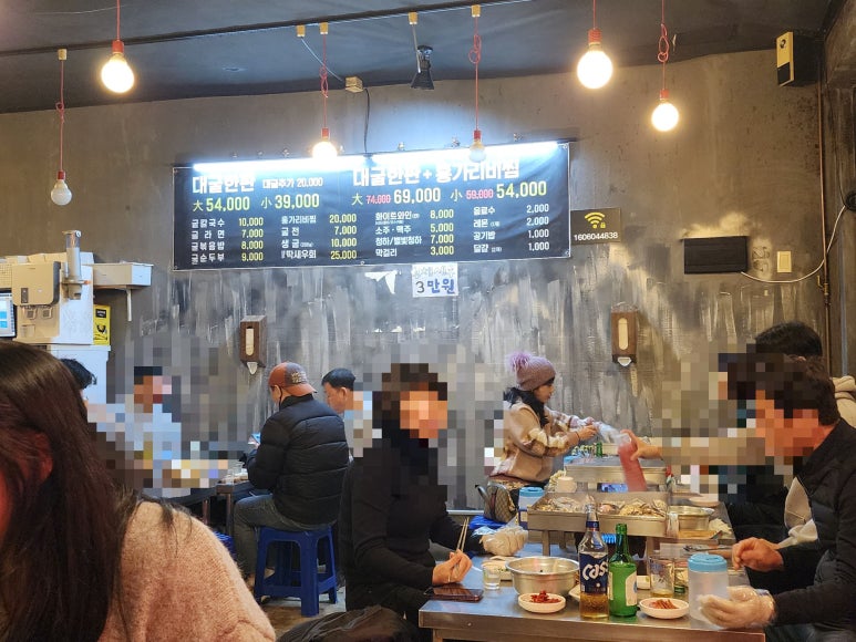 대굴대굴식당 이미지
