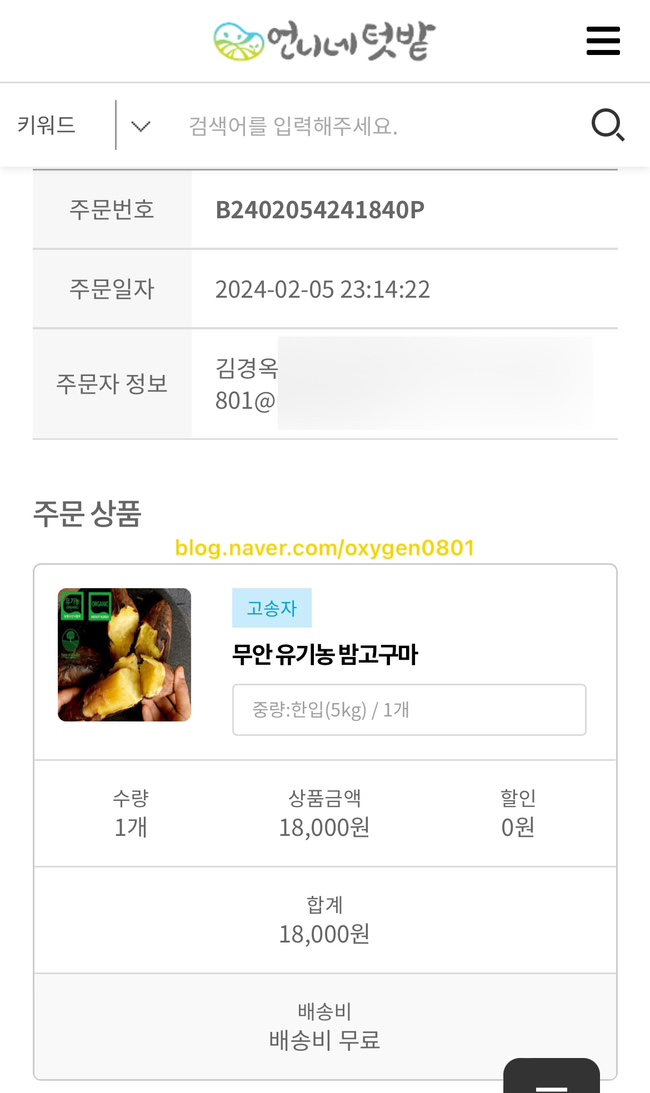 (주)페어트레이드코리아 이미지