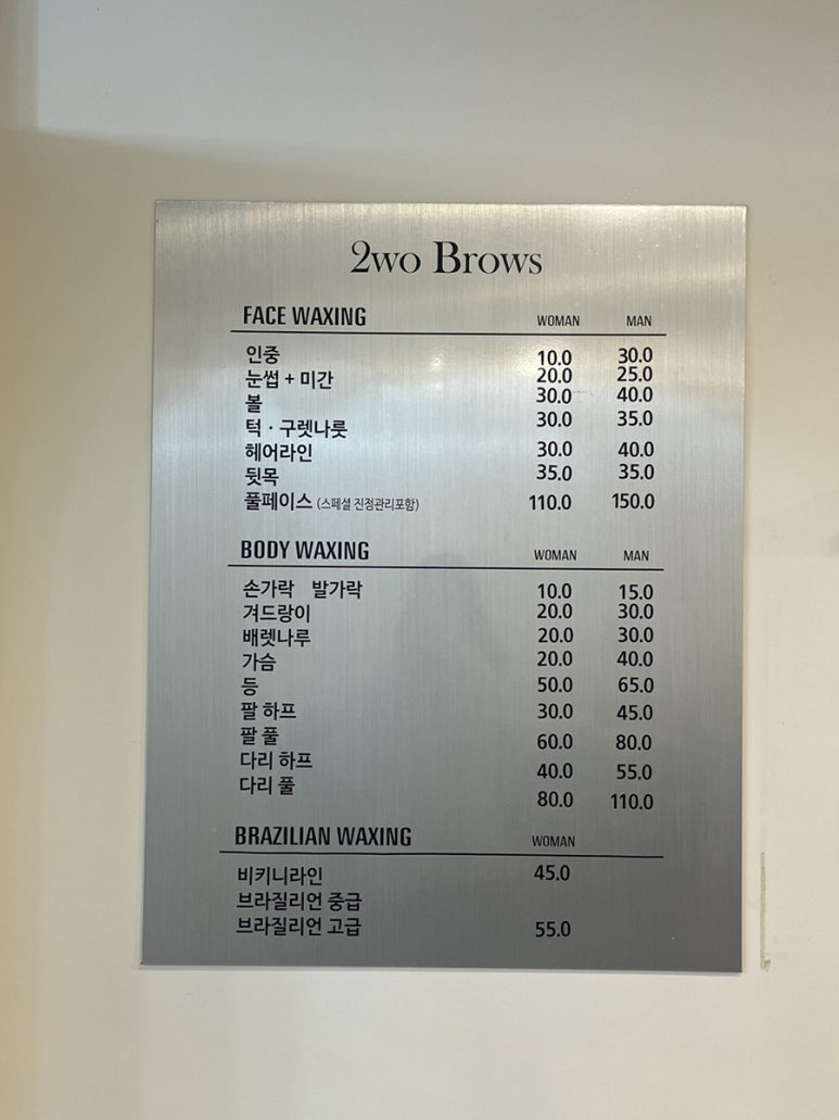 재재왁싱 이미지