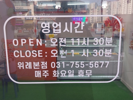 탠미미탕후루 이미지