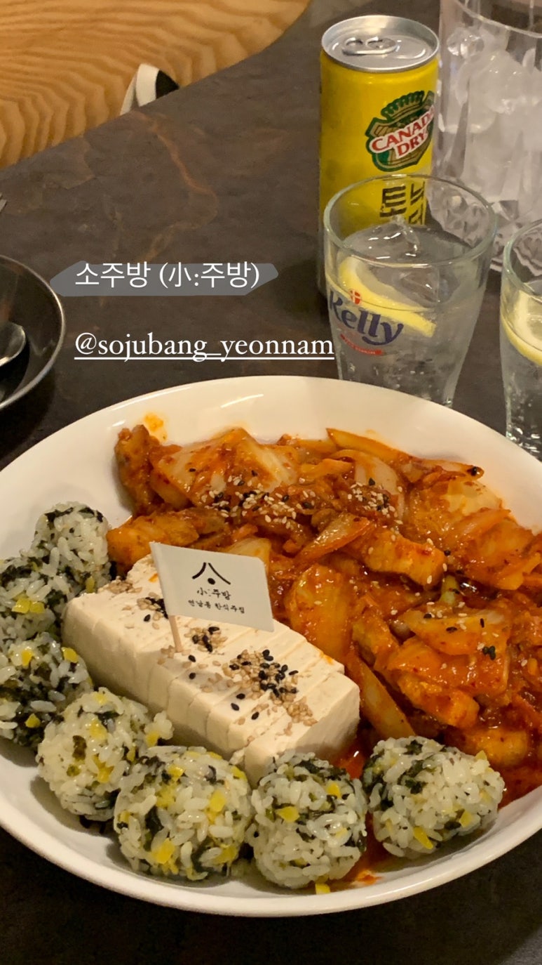 소주방(小주방) 이미지