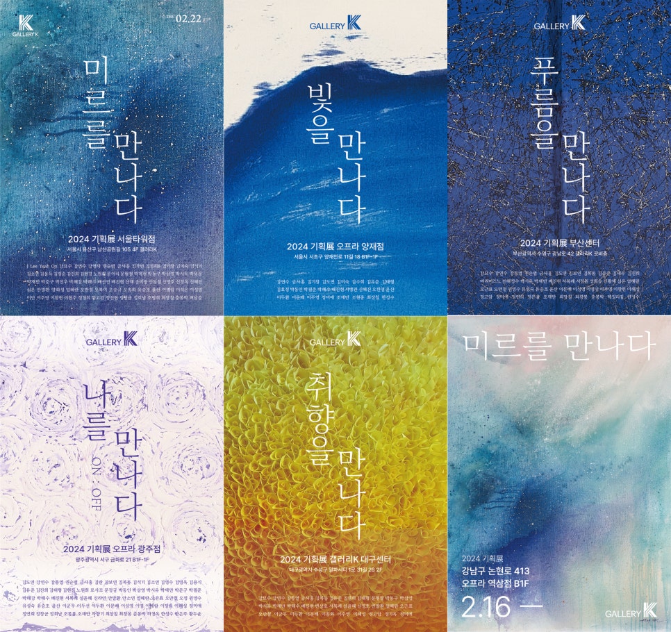 미르기획 이미지
