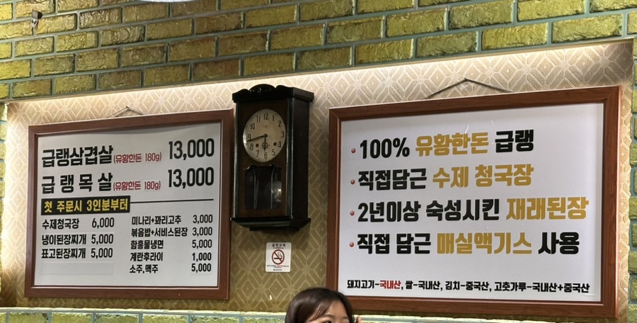 관들로집 이미지