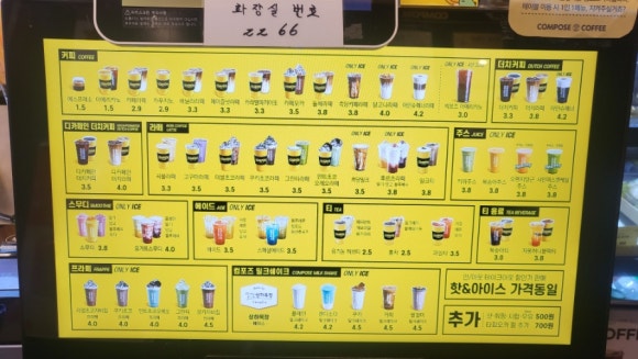 컴포즈커피계양 이미지