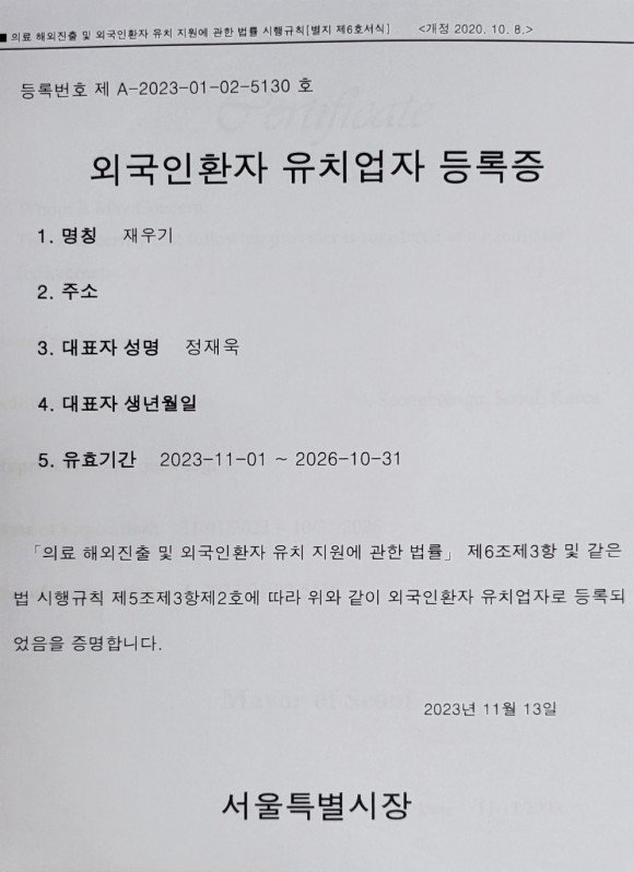 하얼빈테라피 이미지