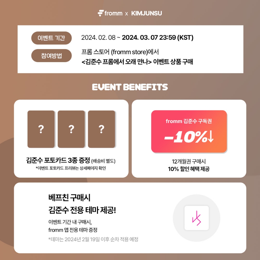 프롬시아 이미지