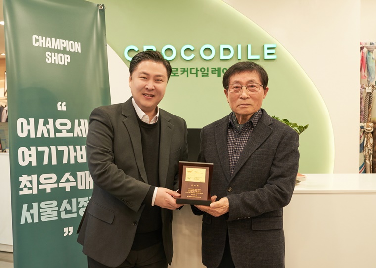 샤트렌광주 이미지