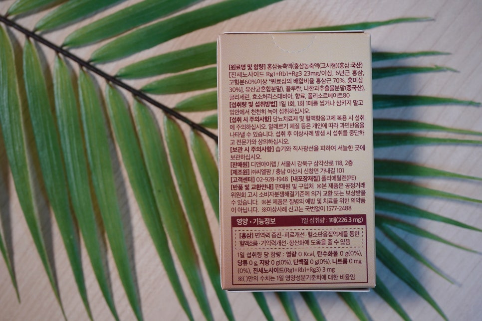디앤아이랩 이미지