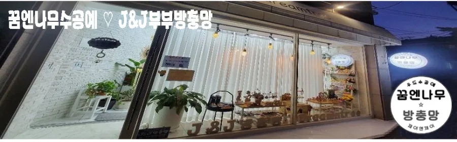 다다홈케어 이미지