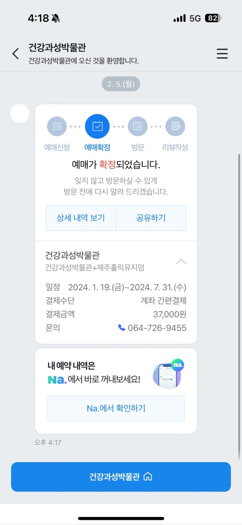 국수마을 이미지