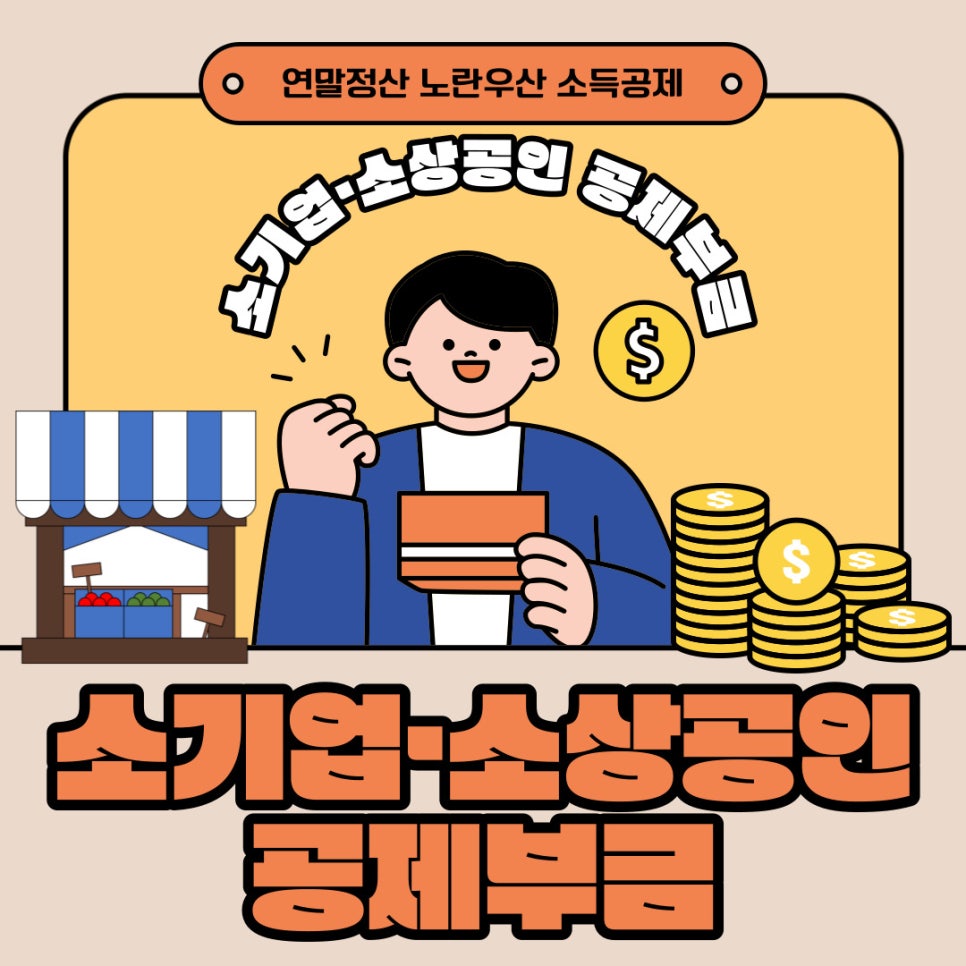 세무법인현우 이미지