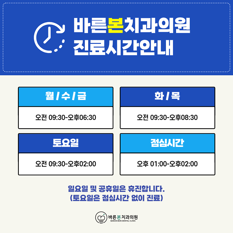 신경하치과의원 이미지