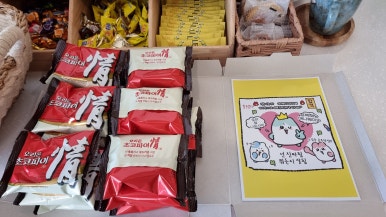 애니웨이스터디카페 이미지