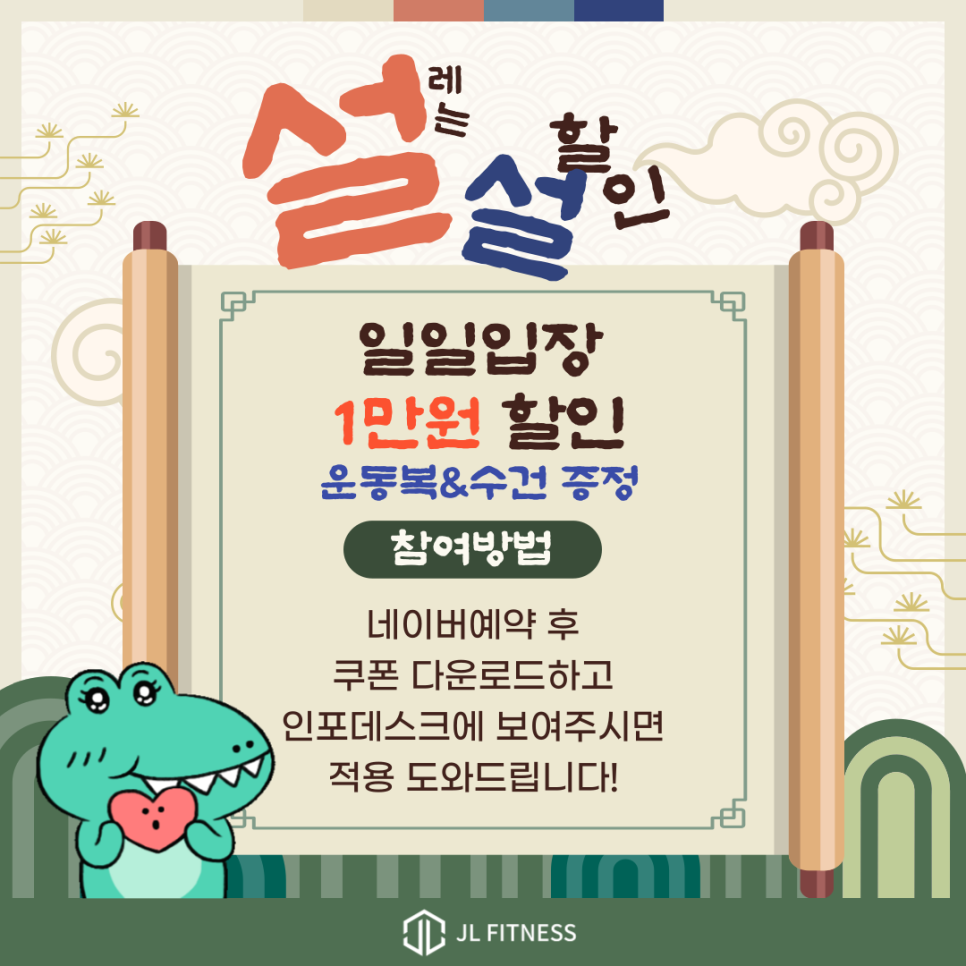 제이엘인포 이미지