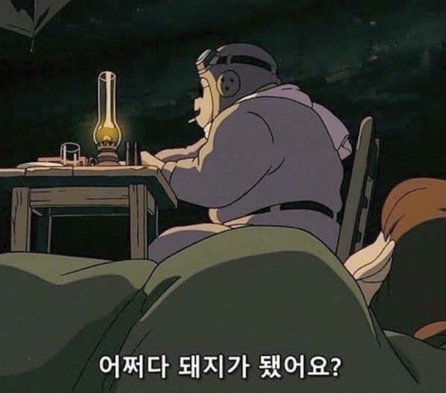 목동돼지 이미지