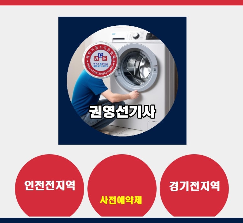 청소통 이미지
