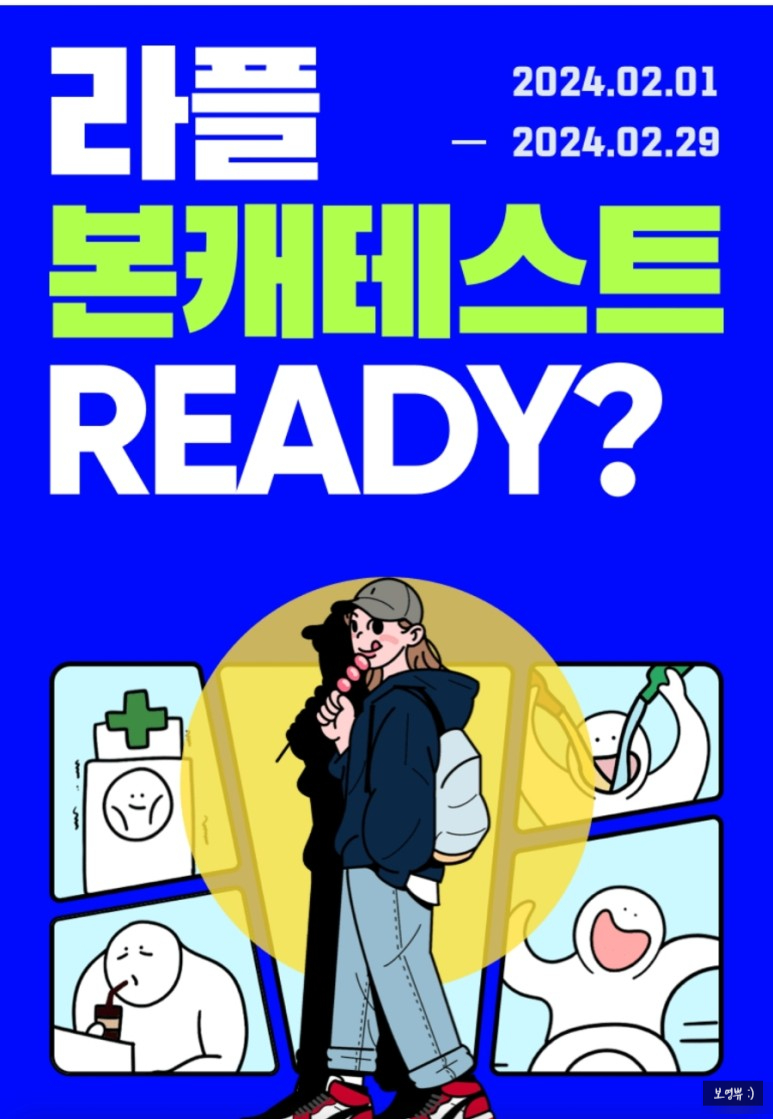 치킨플래닛 이미지