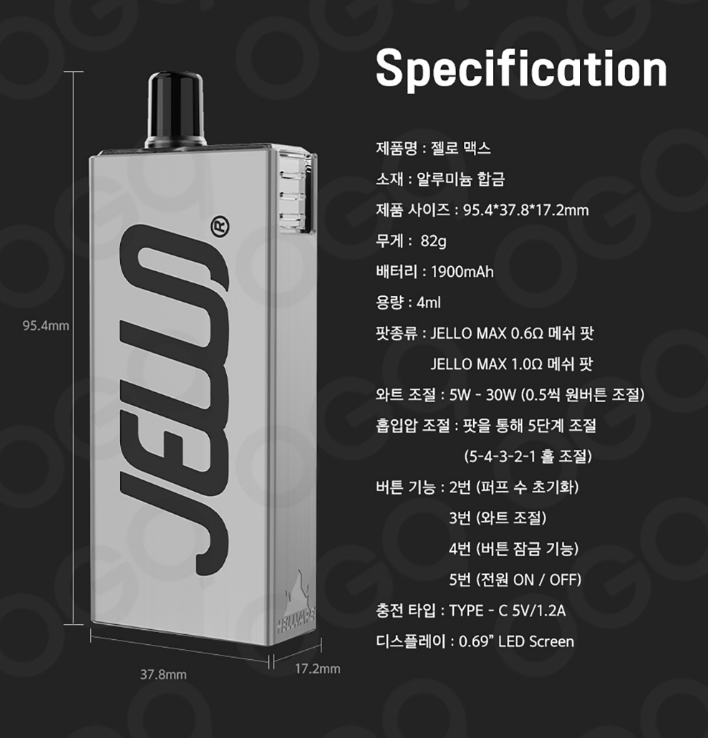 맥스(MAX)담배 이미지