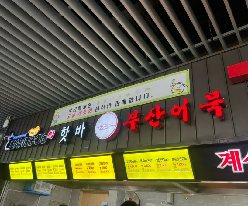 치악(부산방향)주유소 이미지