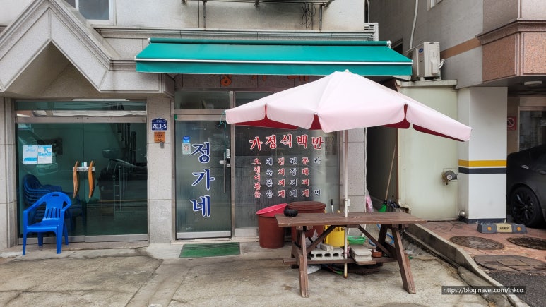 정가네찌개백반 이미지