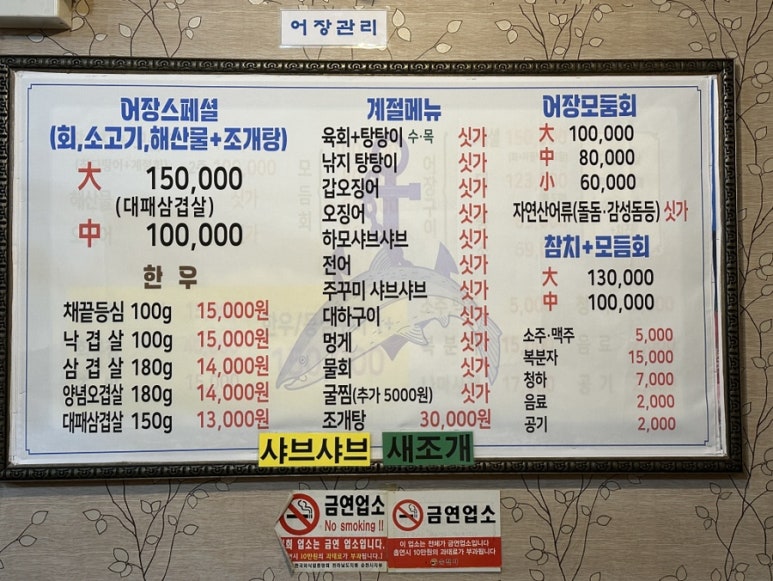 낙겹살 이미지