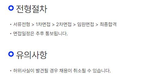 (주)조은시스템 이미지