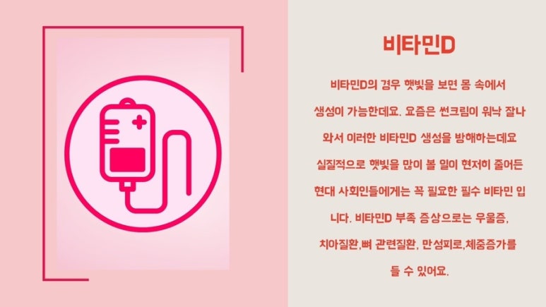 포텐PT 이미지