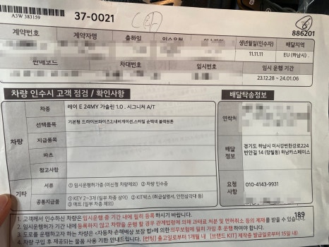 수정양품 이미지