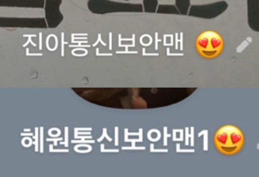 진아통신 이미지