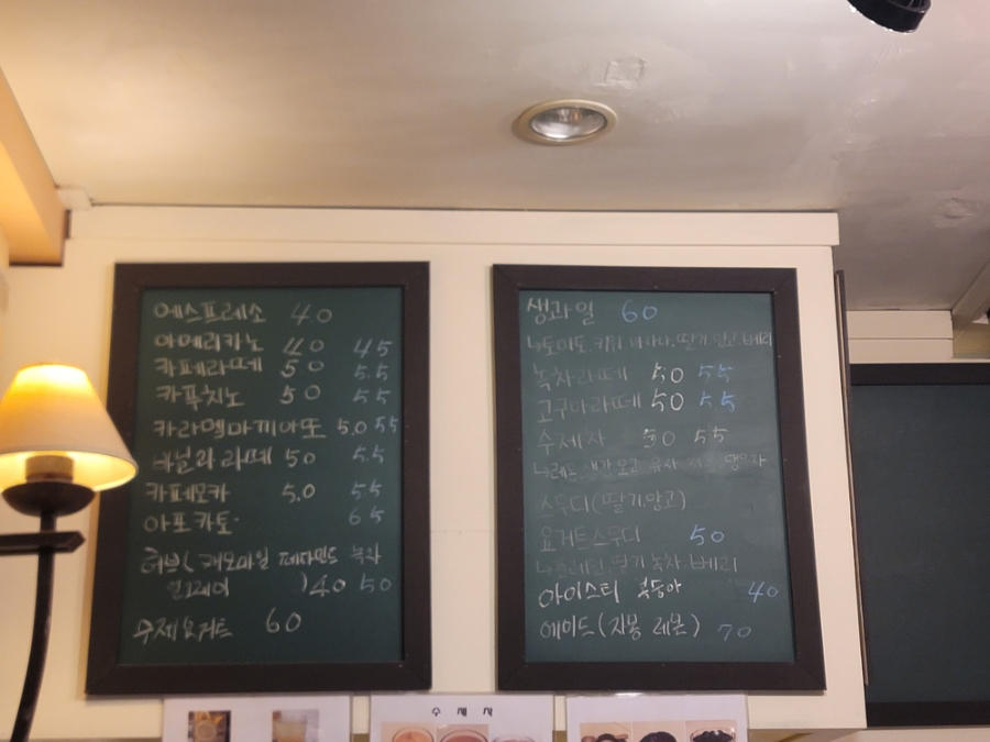 떼르떼 이미지