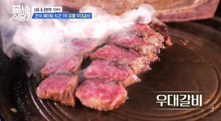 우대식당 이미지