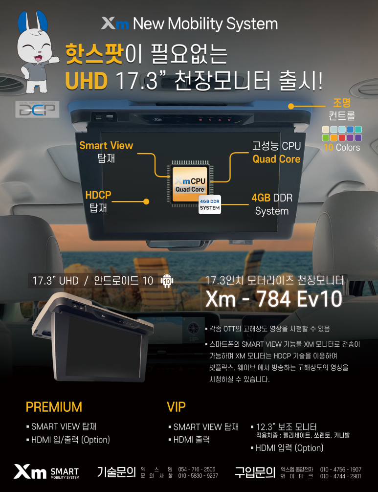 엑스엠 이미지