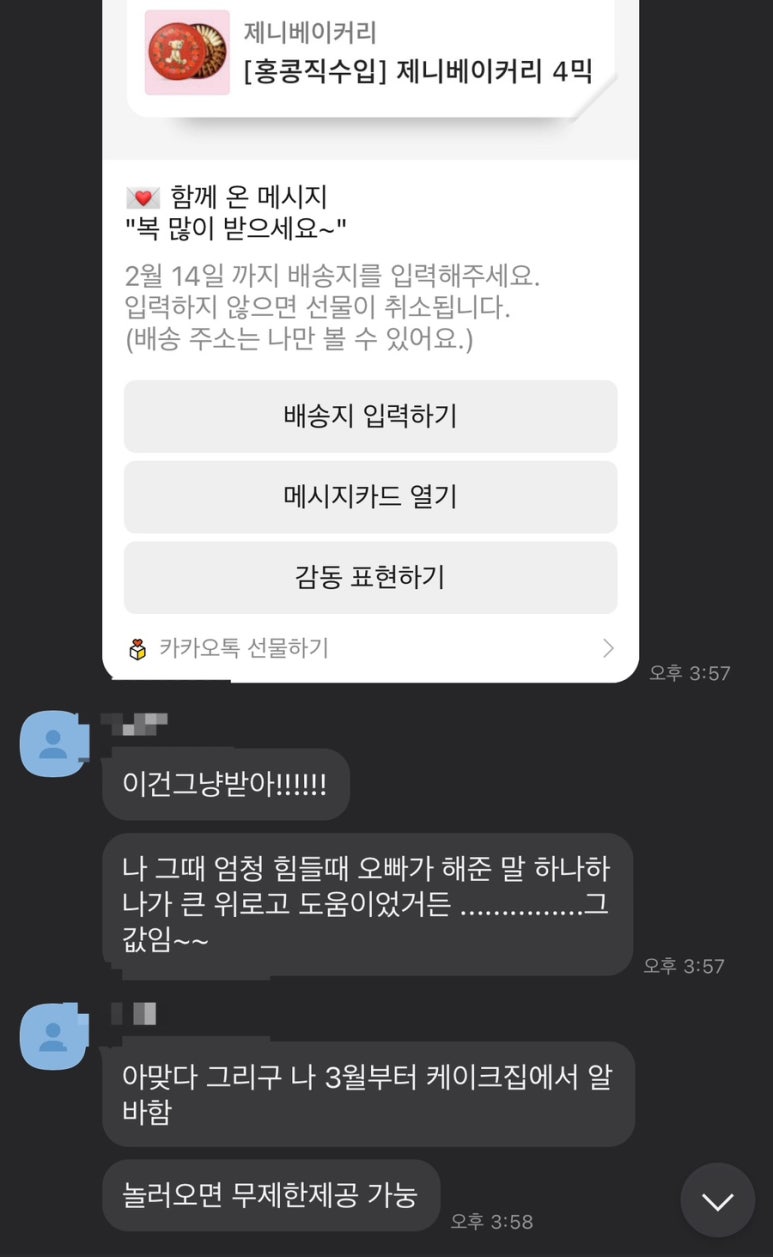 채원상사 이미지