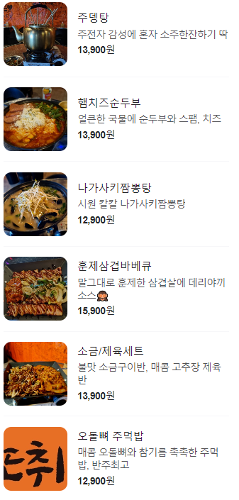 또취 이미지