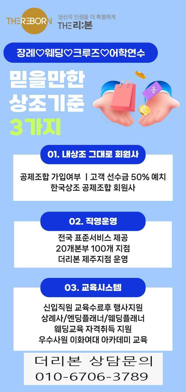 엘바이리 이미지