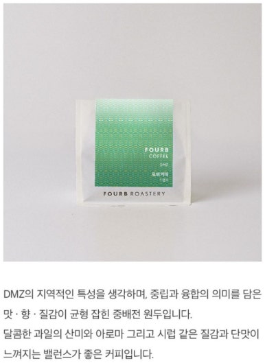포비컴퍼니 이미지