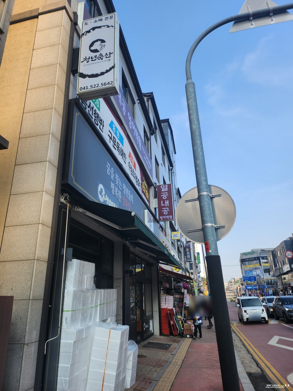 온누리미트 이미지