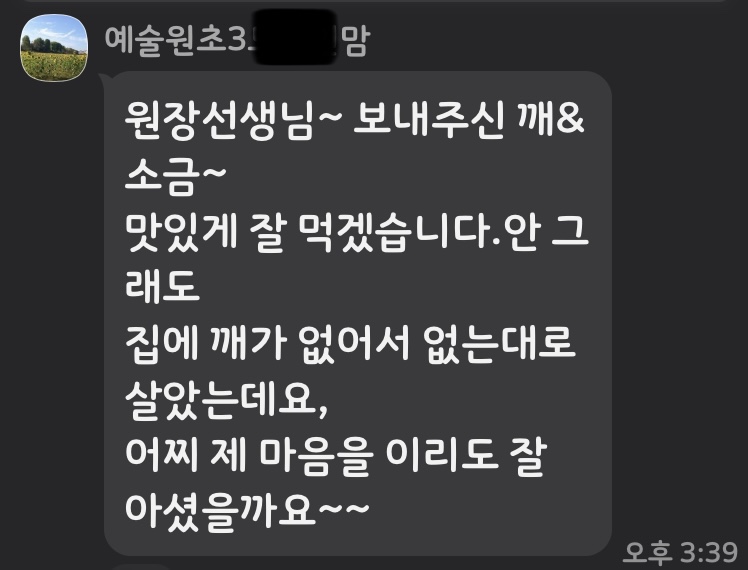 예술원음악학원 이미지