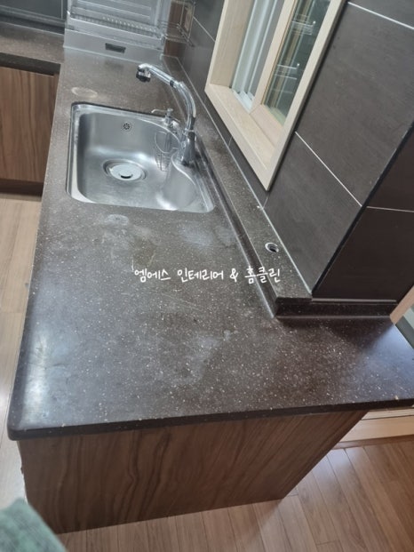엠에스보수작업 이미지