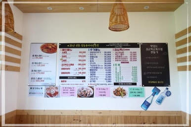 김군박군횟집강릉 이미지