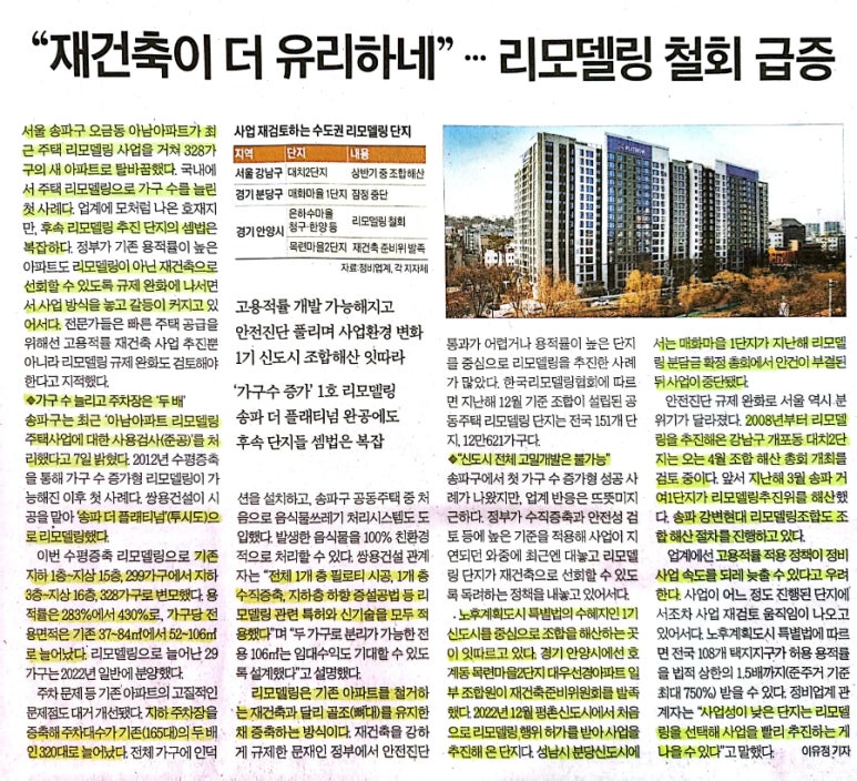 아남환경개발 이미지