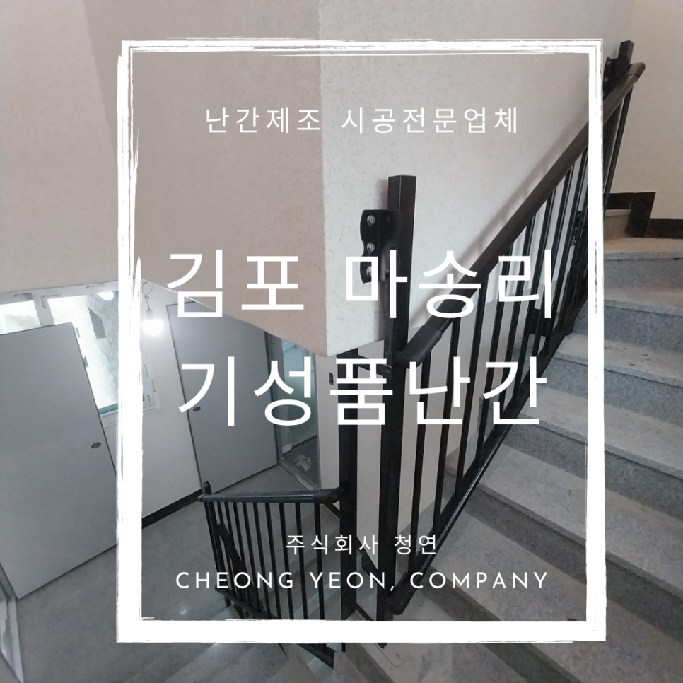 청연 주식회사 이미지