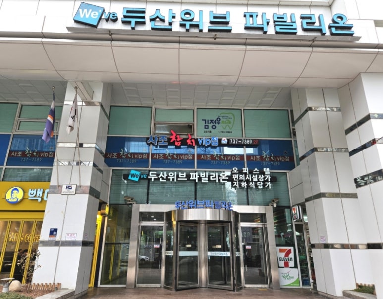 라라홍메이크업 이미지