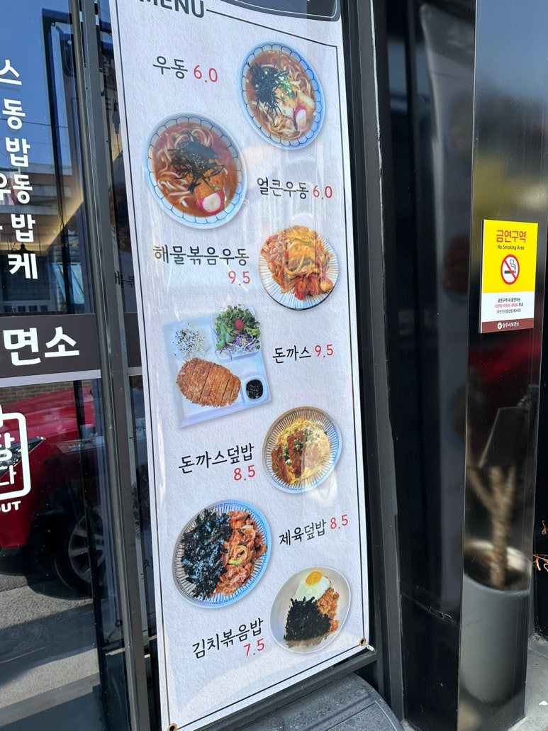 율이네제면소 이미지