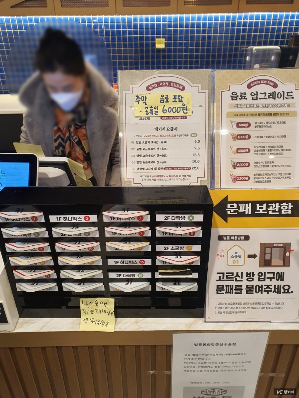 벌툰군산 이미지