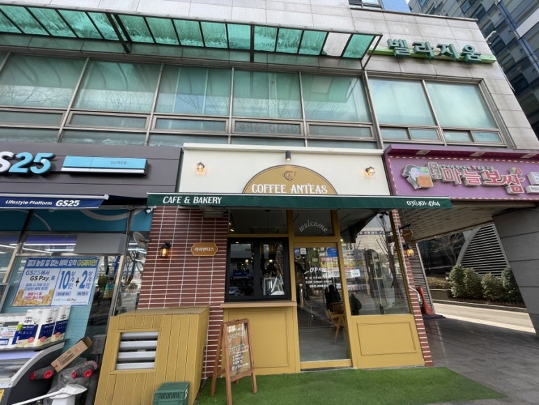 커피앤티스 이미지